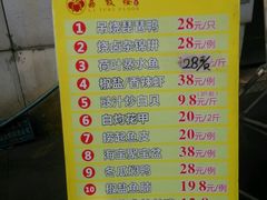 -荔枝楼酒家(员村东璟店)
