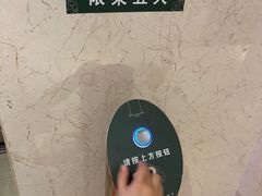 -8号公馆(金川街店)