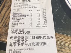 -小牛海记潮汕牛肉店(永定路店)