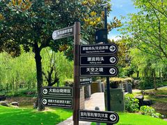 -宁波九龙湖开元度假村