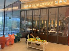 -闽海肴(北辰荟店)