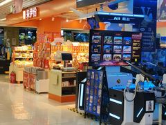 -天丰利生活MALL(和平里店)