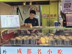 -易老大蛋烘糕(奎星楼总店)
