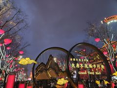 -大唐不夜城
