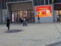 -万达广场(松江店)