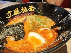 -寸屋拉面(凯德晶萃店)