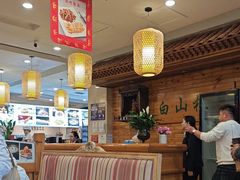 -大清花饺子(山庄店)