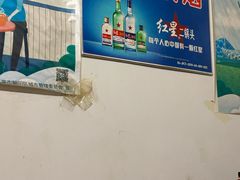 -清真八大碗(G6辅路店)