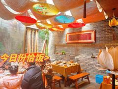 -马三妹跷脚牛肉(苏稽总店)