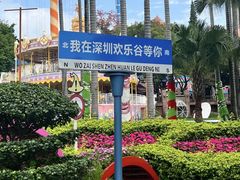 -万泰汇购物中心