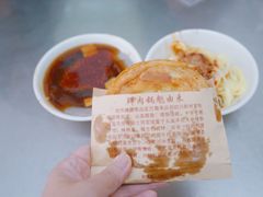 -杨记灌肠(食品街店)