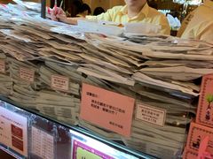 -Pastelaria Koi Kei(威尼斯人K12店)