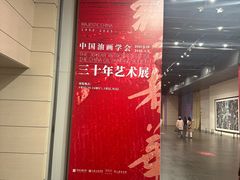 -中华艺术宫(上海美术馆)
