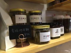 -禅悦素食