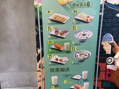 -永和大王(广渠店)