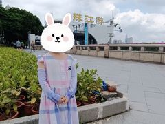 -珠江夜游广州塔·中大码头