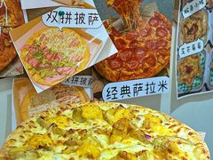 -大力披萨(健康路店)
