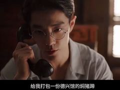 -德兴馆(广东路总店)