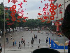 -鲜芋仙(中华广场店)