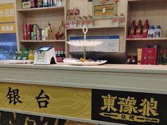 -東豫狼鲜货烧烤. 碳火烤鱼. 小龙虾(上海首店)