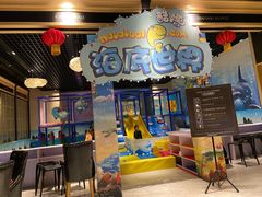 -川骄海鲜自助(河东店)