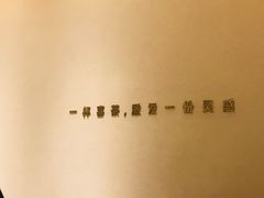 -喜茶(上海兴业太古汇店)