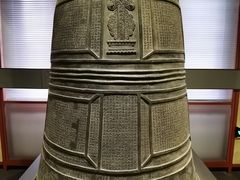 -大钟寺古钟博物馆