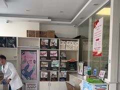 -美联众合24小时·皮肤科·外科·全科诊疗中心(华苑分院)