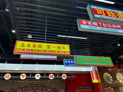 -堂堂小伙夫·辽宁小吃大排档(京西大悦城店)