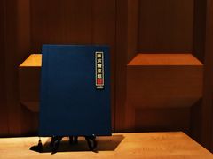 -A One Kitchen·南京精菜馆(德基广场店)