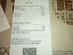 -麦当劳(宝山大厦店)