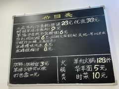 -丰登陕西水盆牛羊肉·泡馍