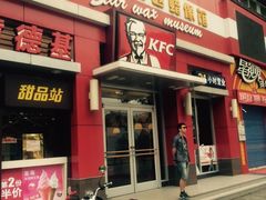 -肯德基(桂林阳朔店)