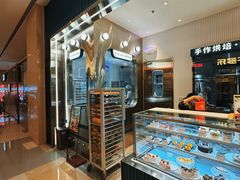 -The open life(万象城店)
