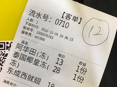 -食盈碗仔翅(星玺广场店)