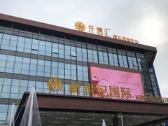 门面-丰鲤楼•闽南茶楼(仟禧汇店)