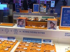 -LOOK眼镜(宝山万达店)