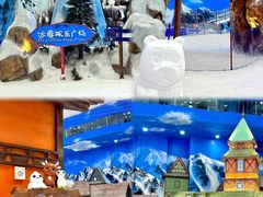 -湘江欢乐城欢乐雪域