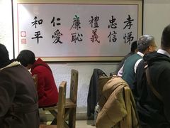 等位区-素清香(解放路店)