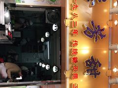 门面-芬芳甜品(同福路店)