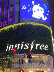 -悦诗风吟innisfree