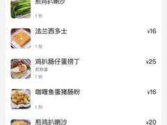 -華叔茶記