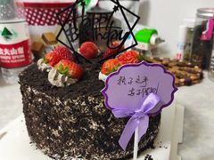 -star party cake创意网红生日蛋糕(北碚店)