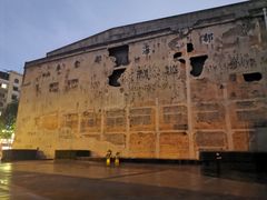 -上海四行仓库抗战纪念馆