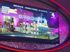 -星聚会KTV(上海火车站南广场嘉里合集店)