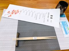 -鮨龍