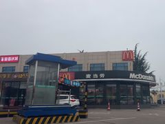 -麦当劳(莒县服务区店)