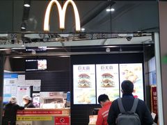 -麦当劳(北京大兴机场二层国内到达(安检外)店)