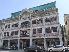 -日日鲜自助餐厅(小公园店)