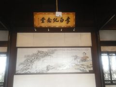-采石矶-马鞍山太白楼